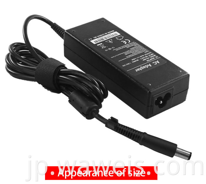 hp power charger